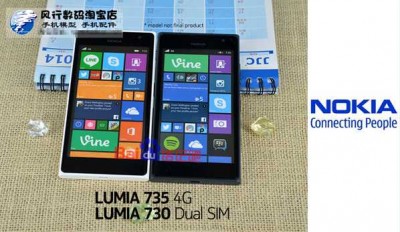 Nokia Lumia-3