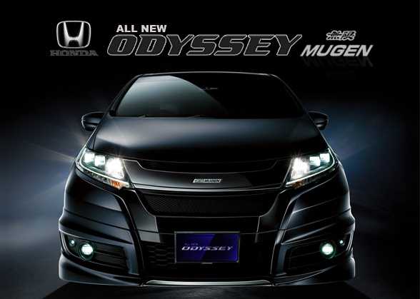 Gambar All-New Honda Odyssey Mugen All-New Honda Odyssey Mugen