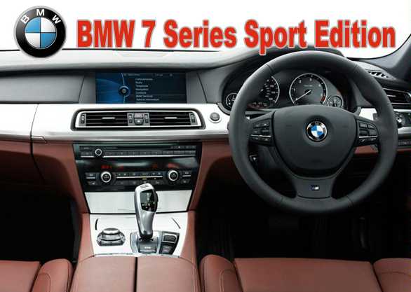  Gambar BMW Seri 7 Sport Edition