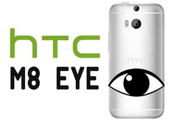 HTC M8 Eye