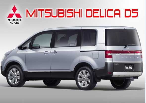 Gambar Mitsubishi Delica D5 