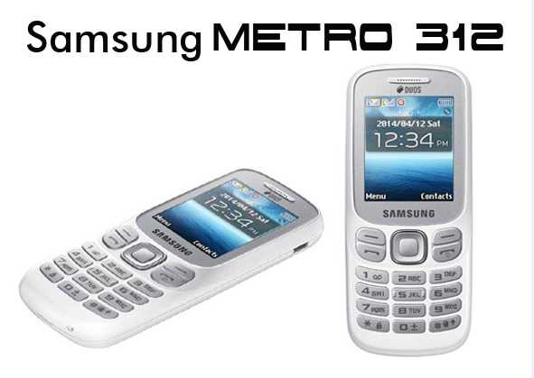 Samsung Metro 312 