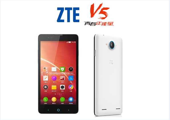 ZTE V5 ZTE V5