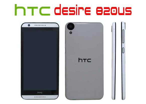 HTC Desire 820us