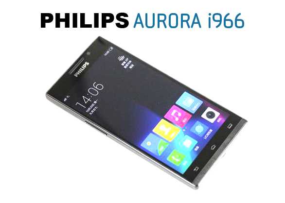 Philips Aurora i966