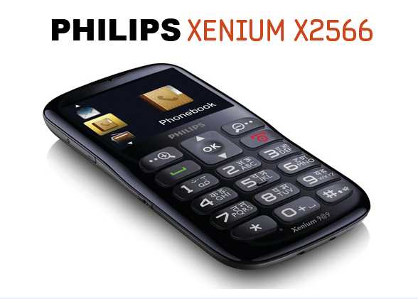 Philips Xenium X2566