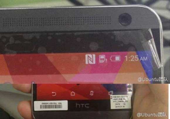 Harga HTC One E9